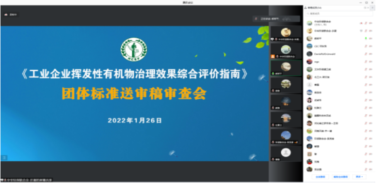 1644281858729438.png 微信截圖_20220208085726.png