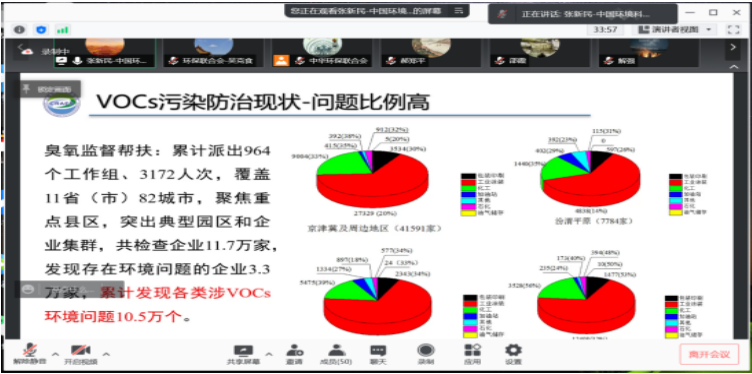 1644281993182039.png 微信截圖_20220208085946.png