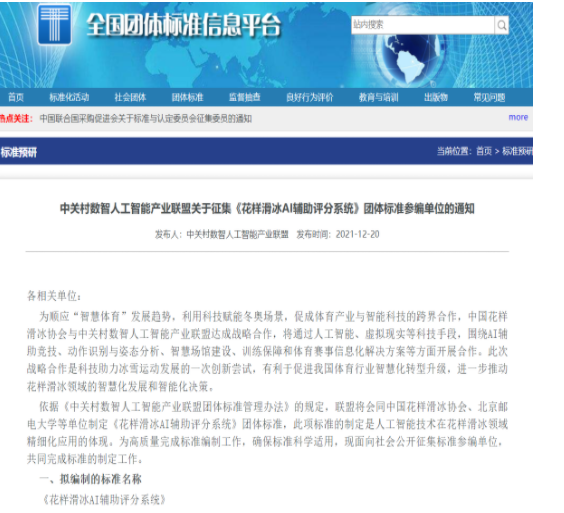 1646096940975161.png image.png