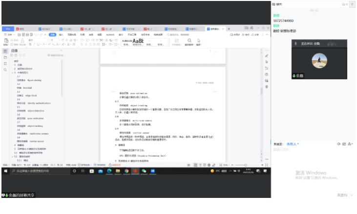 1646096971485282.png image.png