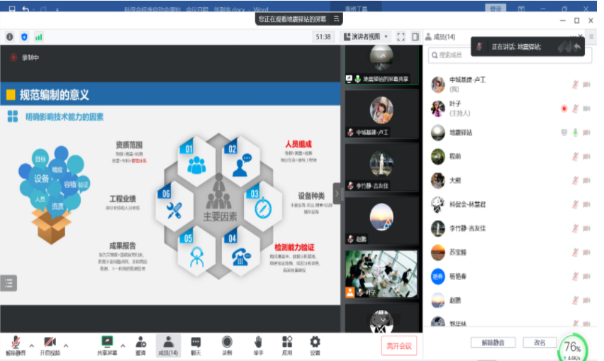 1664323998285604.png 微信截圖_20220928081305.png