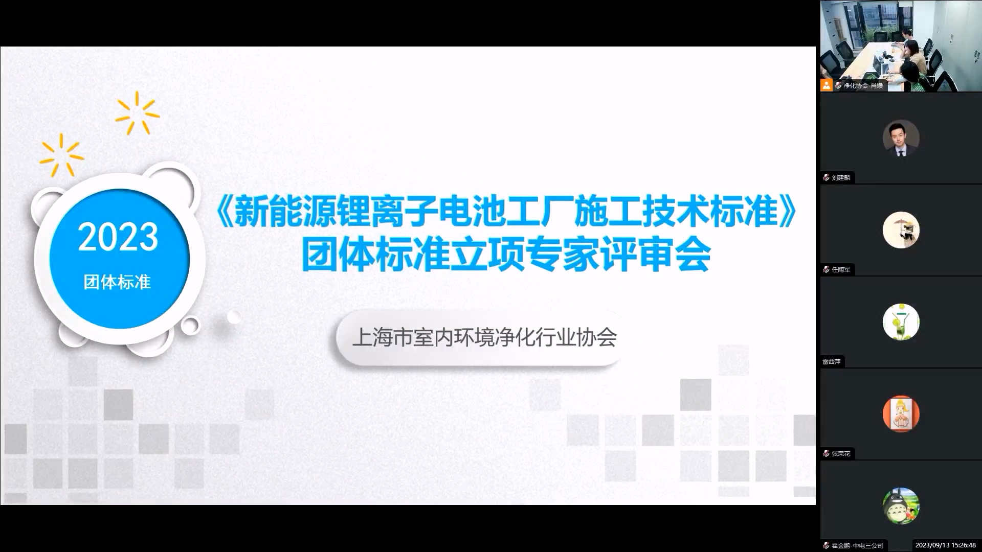 會頭.jpg 會頭.jpg