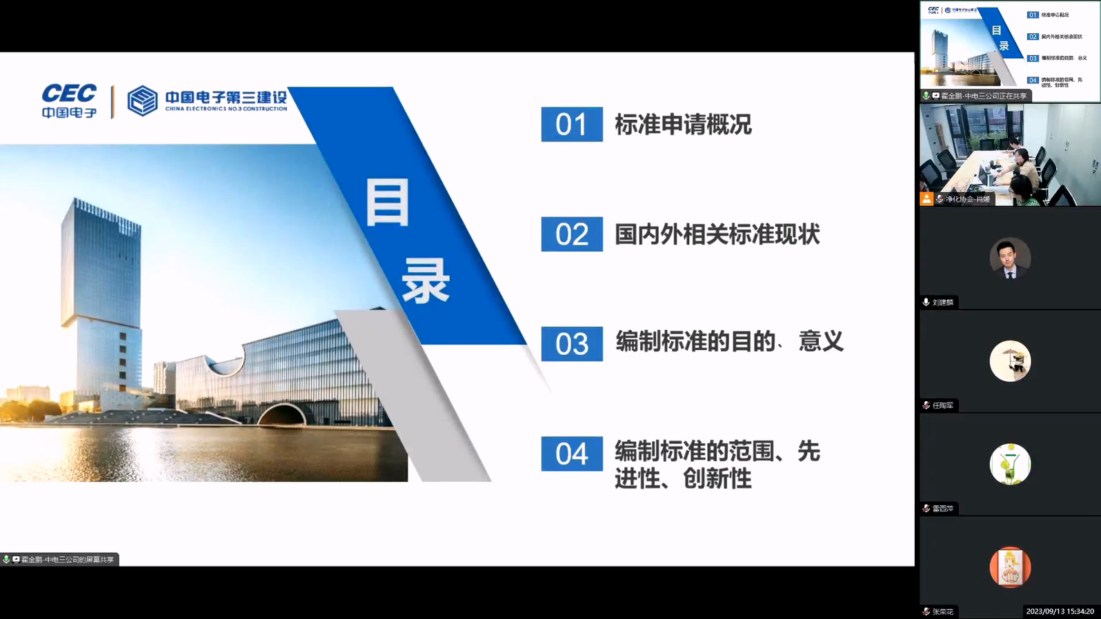 項目介紹.jpg 項目介紹.jpg