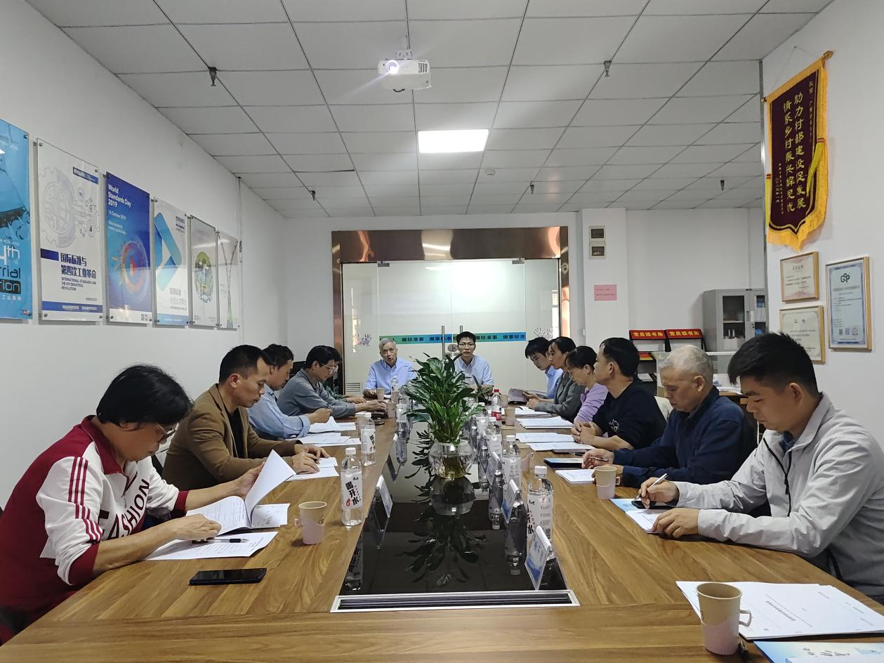 《荔浦芋種芋繁育技術規(guī)程》等4項團體標準通過專家審定圖片2.png 《荔浦芋種芋繁育技術規(guī)程》等4項團體標準通過專家審定圖片2.png