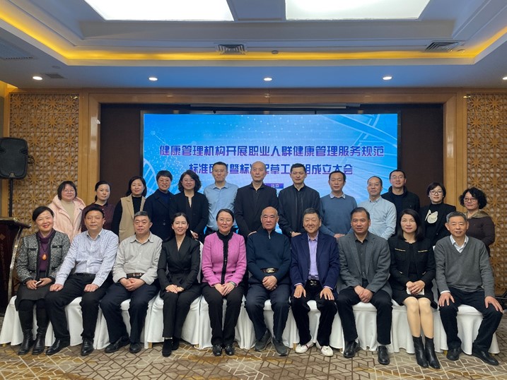 合影.jpg 合影.jpg