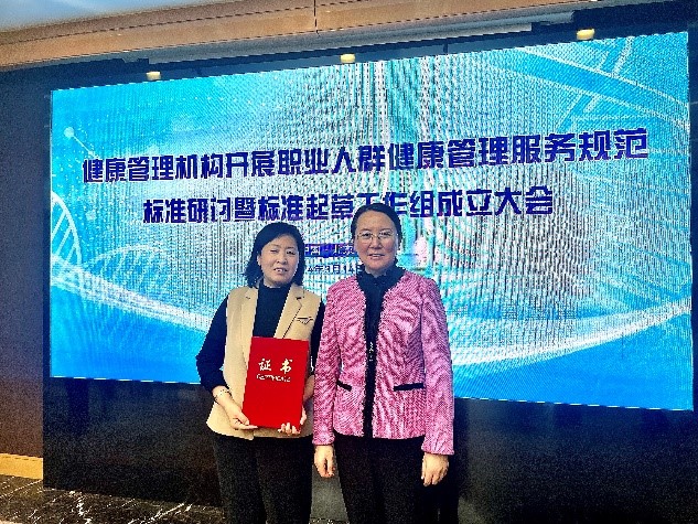 組長單位證.jpg 組長單位證.jpg