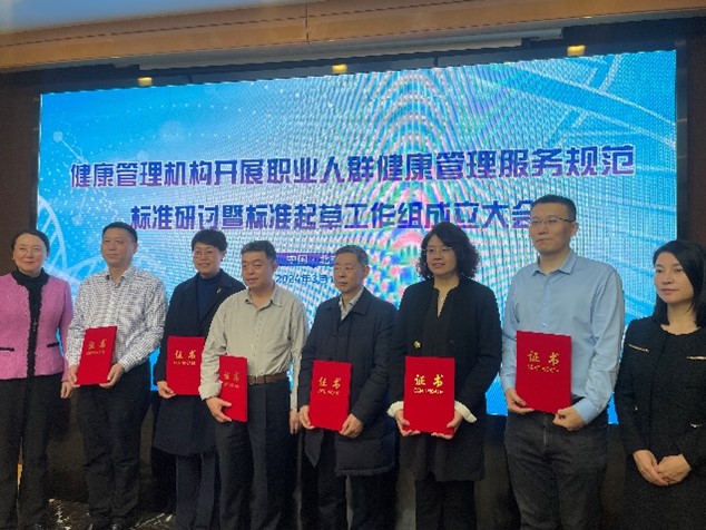 成員單位證書1.jpg 成員單位證書1.jpg