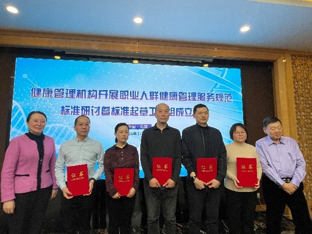 成員單位證書2.jpg 成員單位證書2.jpg