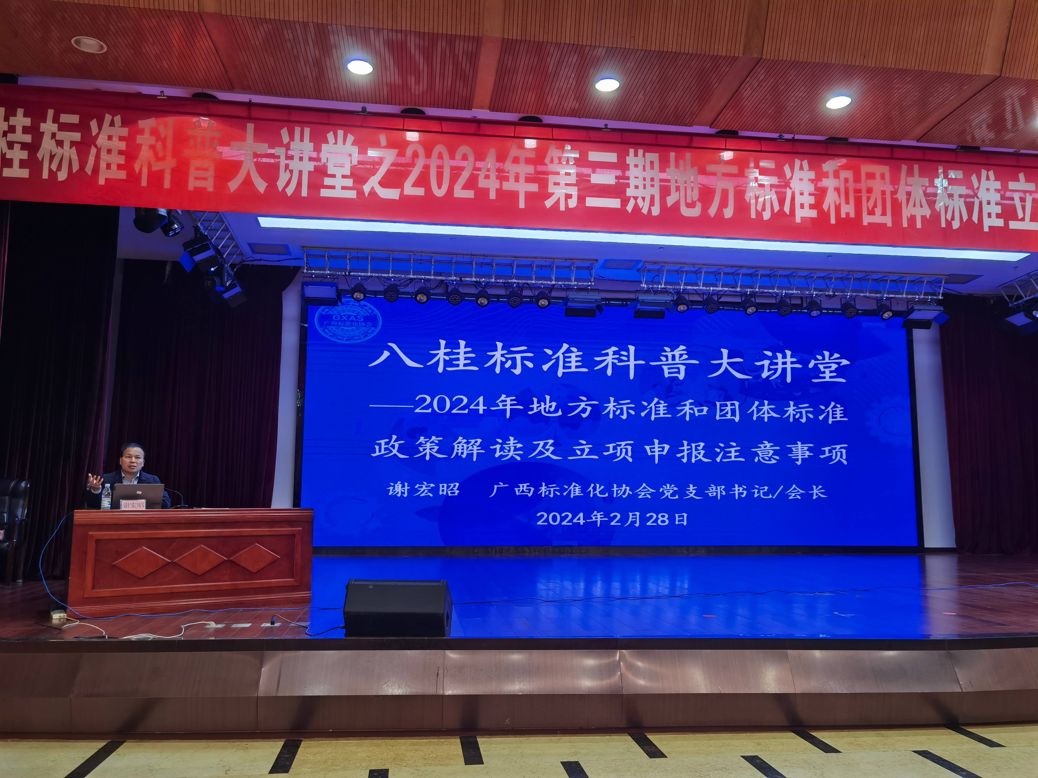 微信圖片_20240325095753(1).jpg 微信圖片_20240325095753(1).jpg