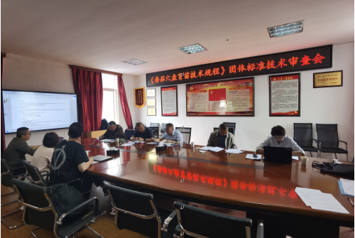 1713169489771.png 1713169489771.png