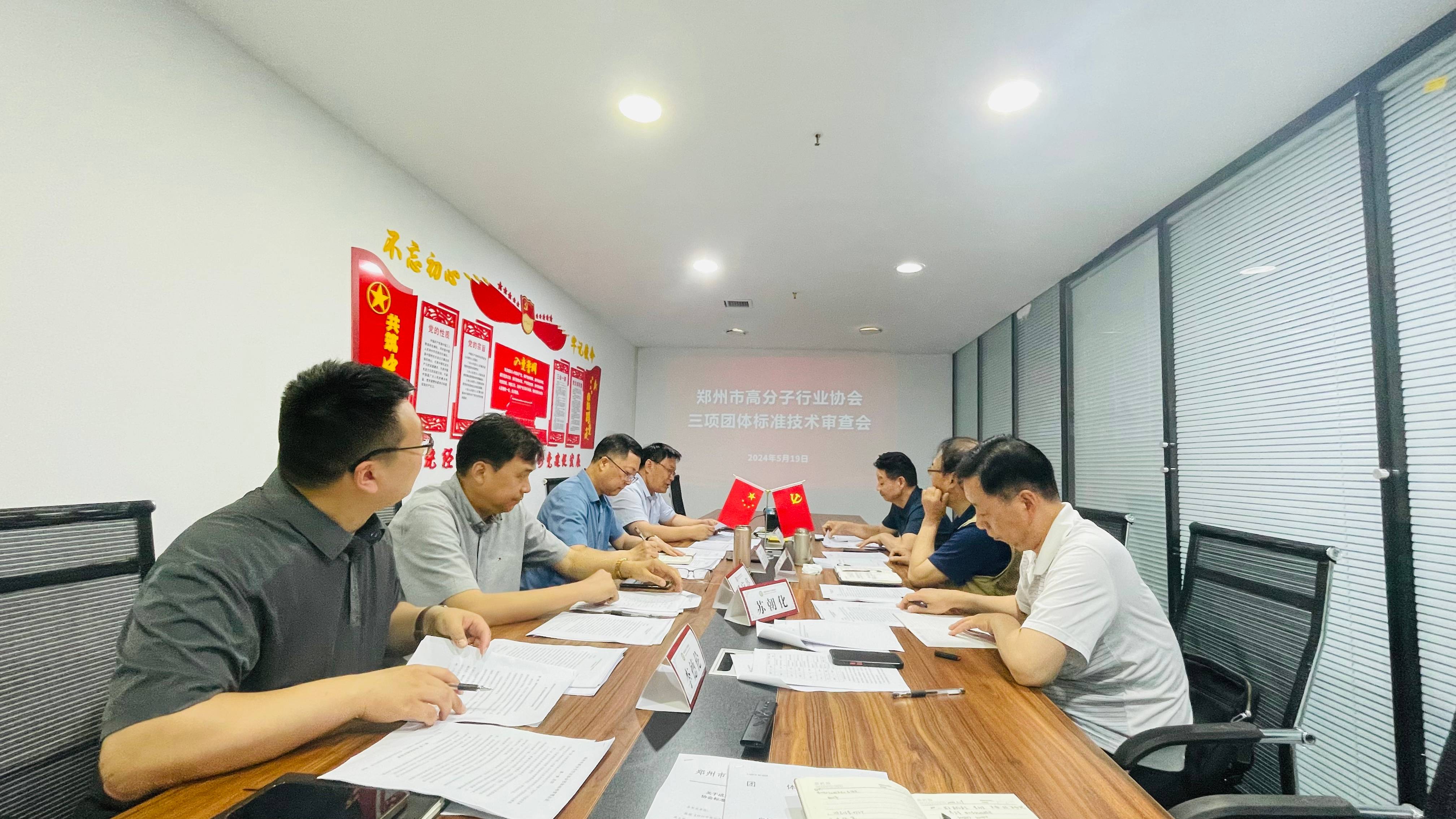 微信圖片_20240520091405(1).jpg 微信圖片_20240520091405(1).jpg